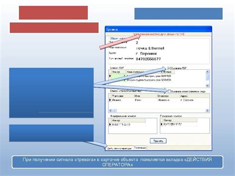 Действия оператора при неуплате: линия исчезает