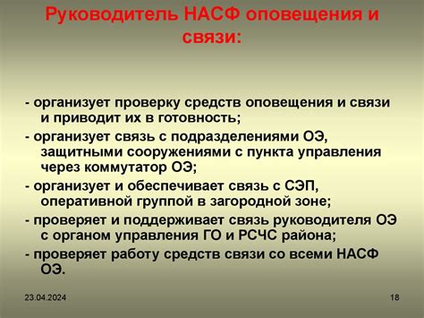 Действия органов управления при недостаточной успеваемости студентов