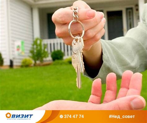 Декларирование сделки о продаже недвижимости: требования и сроки