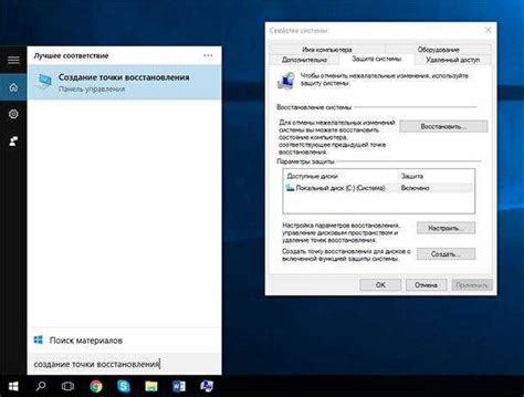 Делайте копии данных перед внесением изменений