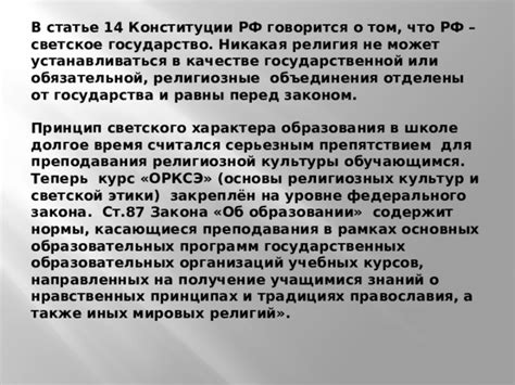 Деление граждан на равных перед законом исключительно государственного характера