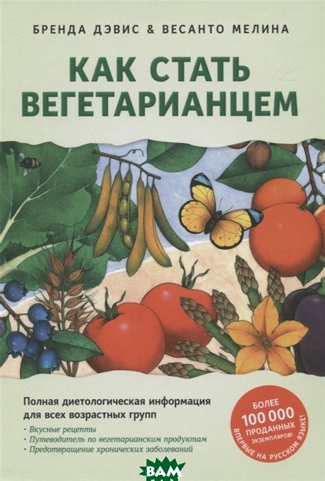 Детальное руководство по настройке сообщений для пользователей устройств на iOS