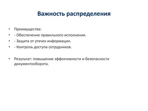 Детальный анализ скрытых записей и конфиденциальных документов