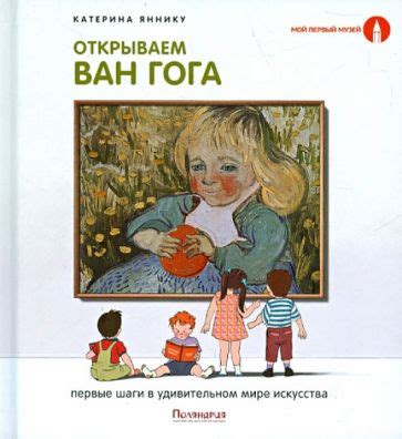 Детство и юность дважды талантливого художника: первые шаги в мире искусства