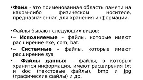 Дефекты в физическом носителе информации