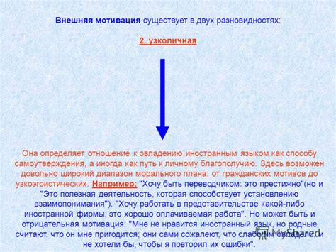 Деятельность как путь самоосознания и самоутверждения