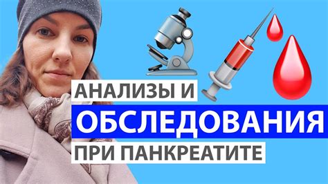 Диагностика образований на теле: какие анализы и обследования необходимы