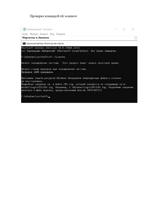 Диагностика проблем с операционной системой