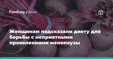 Диета в сочетании с Полисорбом: ключевые аспекты в борьбе с неприятными проявлениями