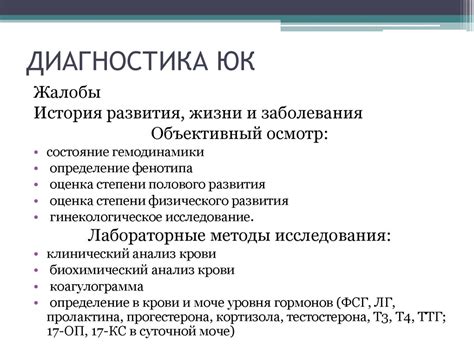 Диетические рекомендации для женщин, страдающих проблемами с патологическим маточным кровотечением