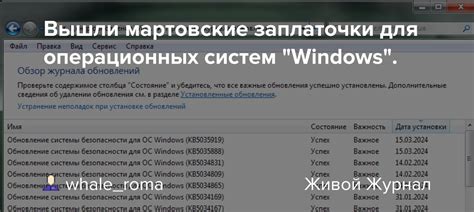 Дистрибутивы для операционных систем Windows