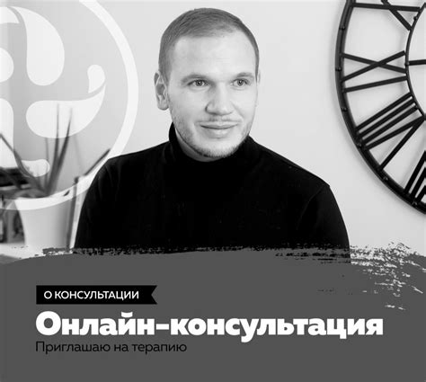 Длительность неудобств и когда обратиться за консультацией