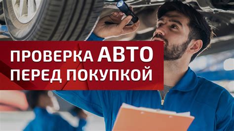 Длительность пребывания и сохранность автомобиля: важные аспекты