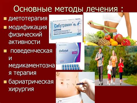 Для чего применяется Прозак: основные цели лечения