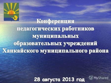 Дневные образовательные учреждения для аспирантов театрального искусства в Минске