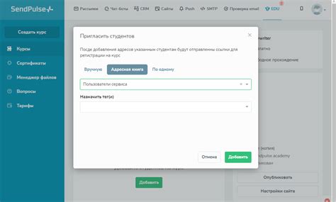 Добавление адресной книги вручную