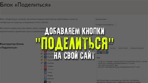 Добавление блока в случае его отсутствия