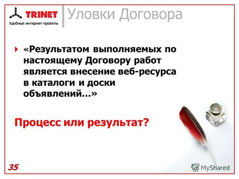 Добавление веб-ресурса в каталоги и онлайн-представления