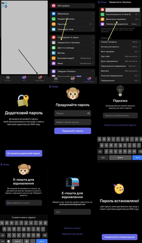 Добавление дополнительной защиты: двухэтапная аутентификация для безопасного доступа