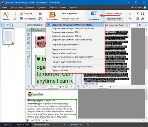 Добавление изображений и графики в презентацию после переноса текста из PDF
