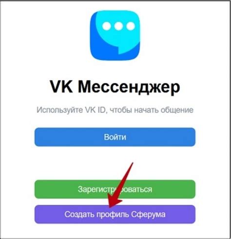 Добавление индивидуальных наклеек в мессенджер популярного онлайн-сообщения