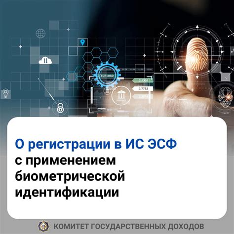 Добавление и использование биометрической функции безопасности на смартфоне Redmi 9A