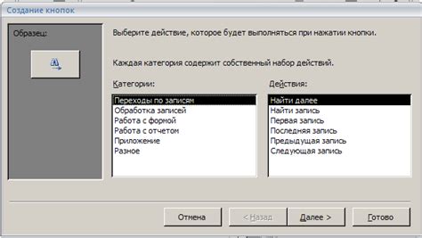 Добавление нового email адреса при помощи кнопки