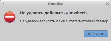 Добавление новой программы в автозагрузку операционной системы