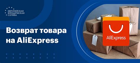 Добавление платежного средства на AliExpress: пошаговая инструкция