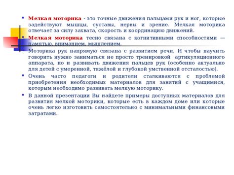 Добейтесь приобретения необходимых материалов для создания удочки в мире Геншина