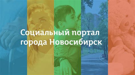 Добровольчество и благотворительные организации: новые друзья через помощь