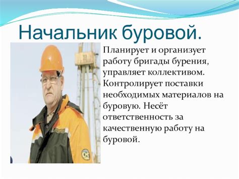 Добыча необходимых материалов: где искать и как их получить