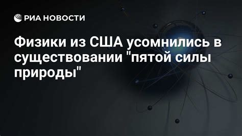 Добыча силы природы в разнообразных землях