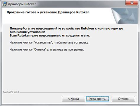 Дождитесь процесса установки драйверов