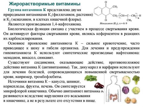 Дозировка и противопоказания к использованию витамина комплигам