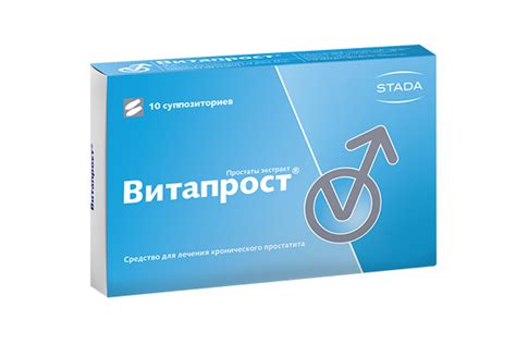 Дозировка и способ применения Витапрост форте