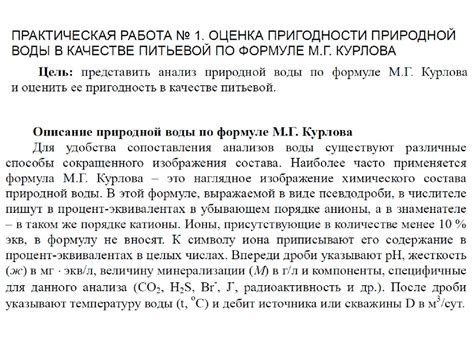 Доказательство пригодности супруги в качестве опекуна: ключевые аспекты