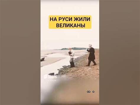 Документальные факты и свидетельства