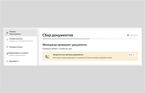 Документы, которые необходимо предоставить покупателю и продавцу