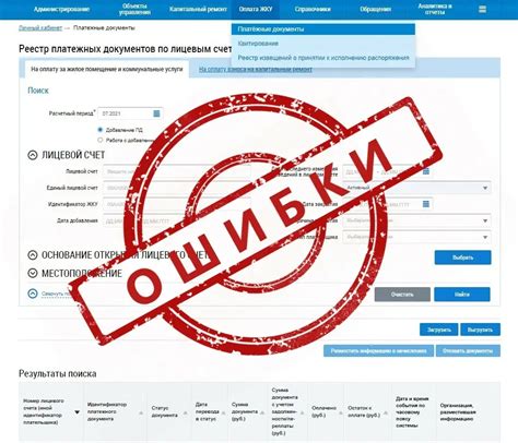 Документы, обязательно содержащие информацию о расчетном счете