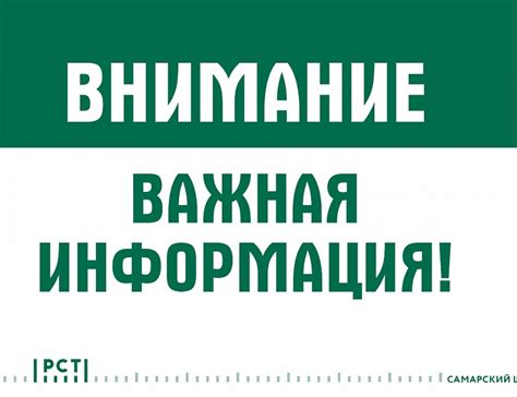 Документы, требующиеся для получения гарантии: важная информация для клиентов