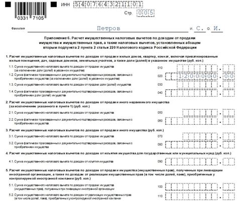 Документы, требующиеся при сделке по продаже квартиры