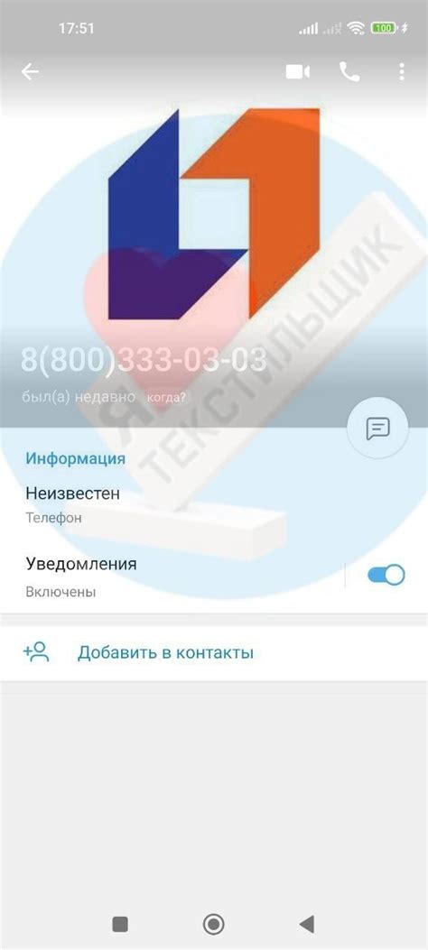 Документы для изменения контактного номера в банке ПСБ