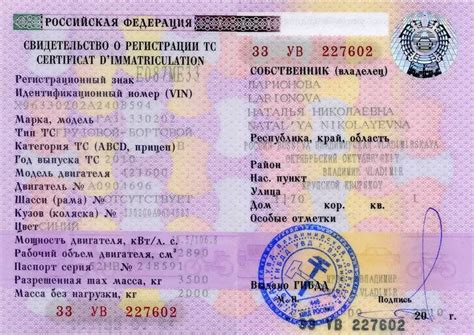 Документы для отключения автомобиля от государственного учета в частных сервисах