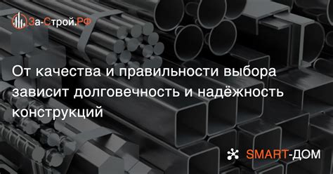 Долговечность и надежность: ключевые факторы в выборе материала для строительства бани