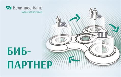 Долгосрочное финансирование по низкой процентной ставке