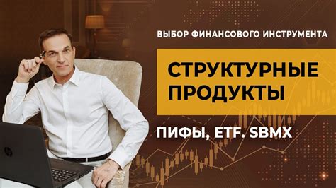 Долгосрочные инвестиции и доходность в контексте выплат инвесторам