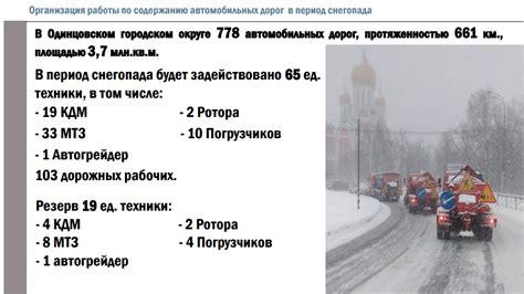 Долгосрочные меры по противодействию засухам и засушливым погодным условиям в Российской Федерации