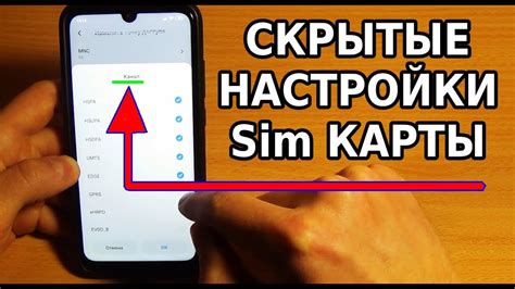 Дополнительные варианты размещения SIM-карты на смартфоне Sony