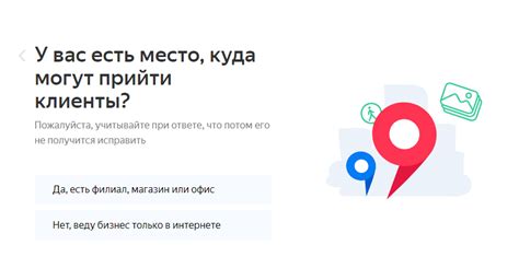 Дополнительные возможности автоопределения местоположения на Яндекс Картах